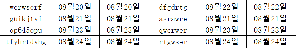 08255.png
