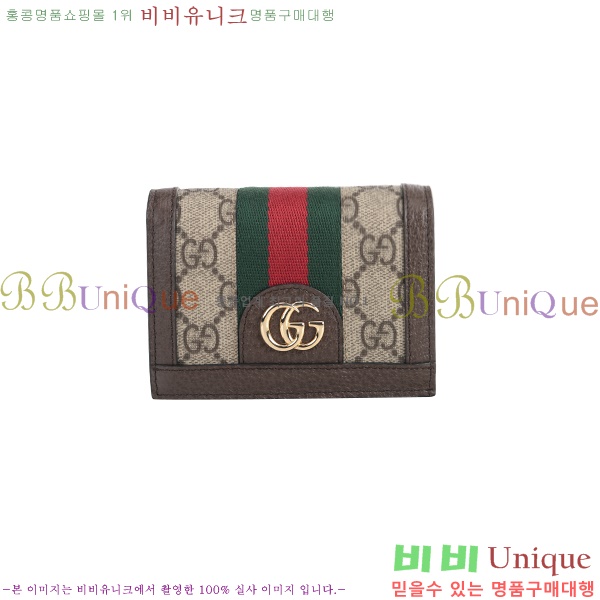 #���� ���ǵ�� ī������ 523155-21-5