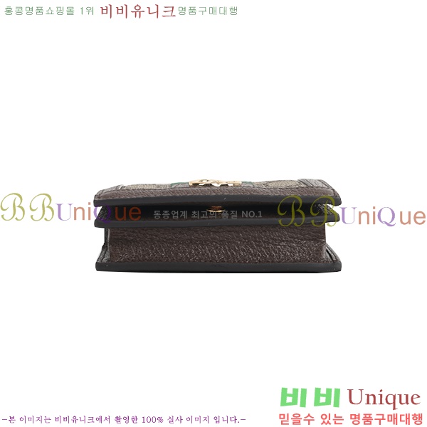 #���� ���ǵ�� ī������ 523155-21-5