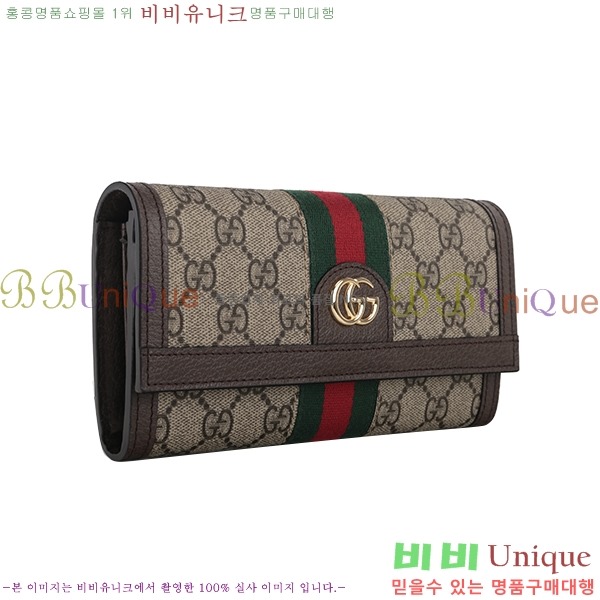 #���� ���ǵ�� ������ ‎523153-21-5