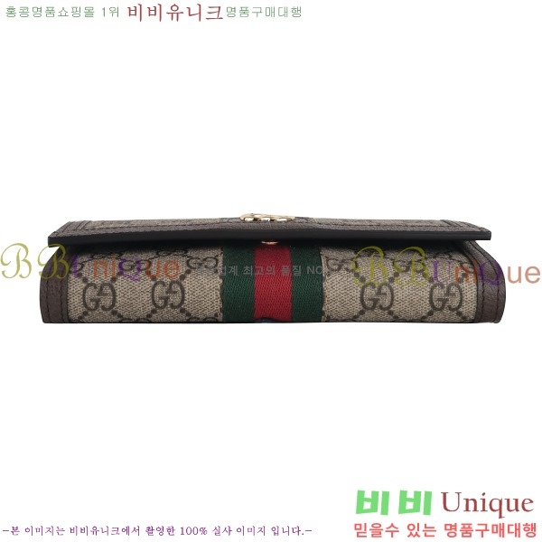 #���� ���ǵ�� ������ ‎523153-21-5