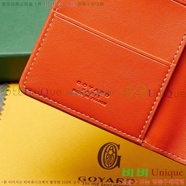 ���ߵ� �������� �������� GY000716-15