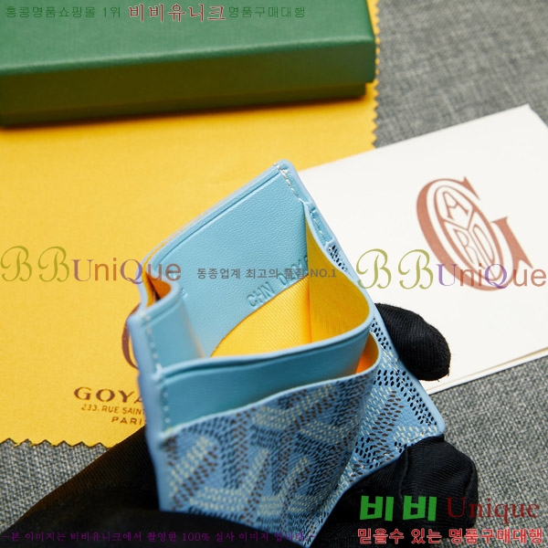 ���ߵ� ī������ �������� GY1186-6