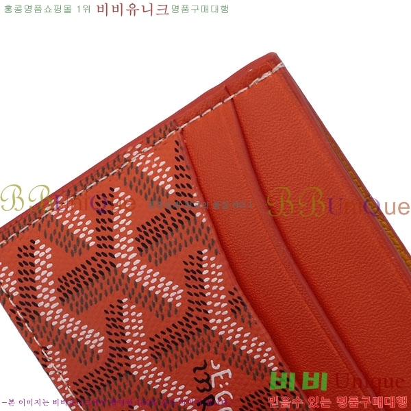 ���ߵ� ī������ �������� GY1186-10