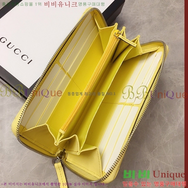 #���� GG ����Ʈ ������ 443123-23-8