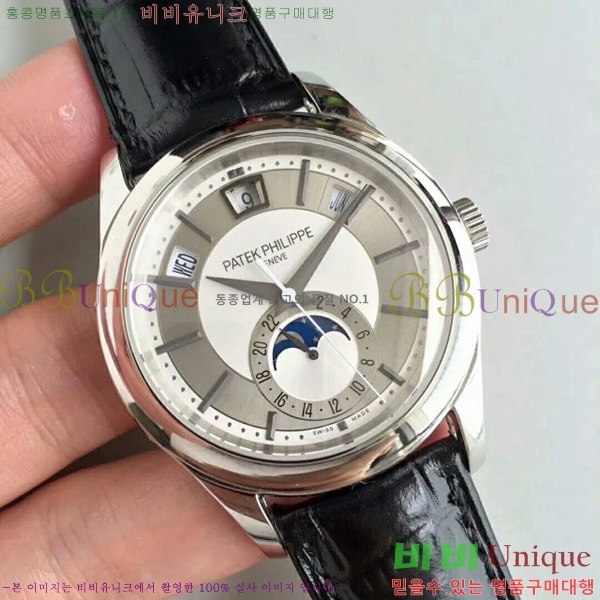 �����ʸ��ð� ���ڽð� 8070605  