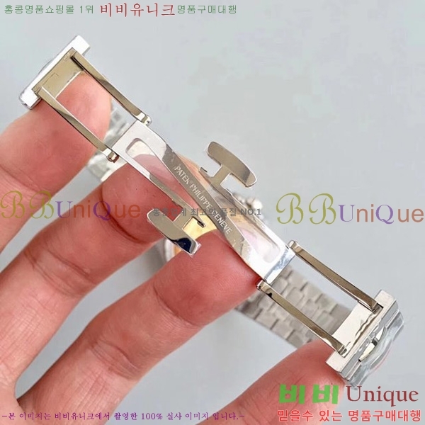 �����ʸ��ð� ���ڽð� 8032713 