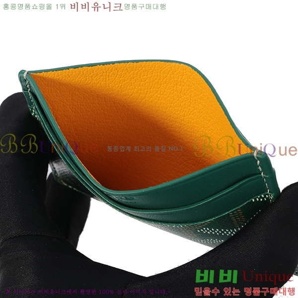 #���ߵ� ī������ �������� GY1186-21-1