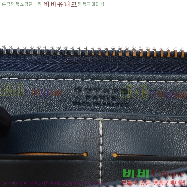 ���ߵ� ��Ƽ�� ������ �������� �Ż� GY53741-5