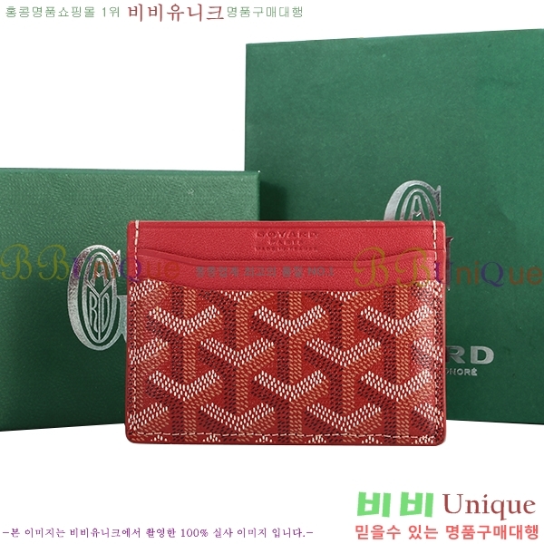 #���ߵ� ī������ �������� GY1186-21-11