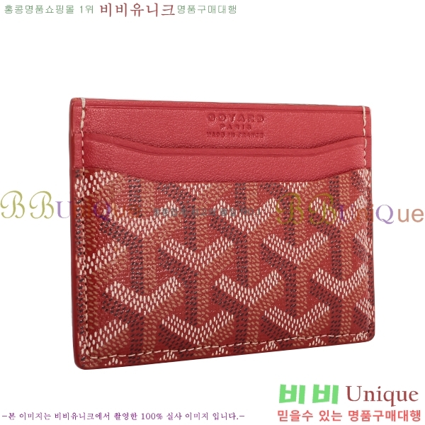 #���ߵ� ī������ �������� GY1186-21-11