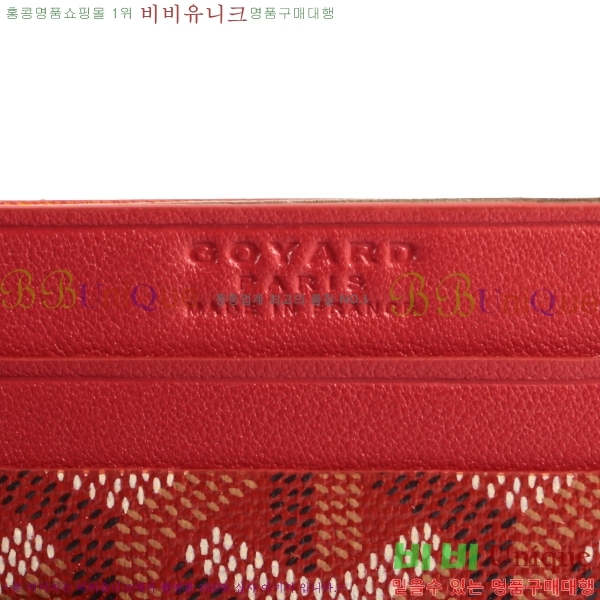 #���ߵ� ī������ �������� GY1186-21-11