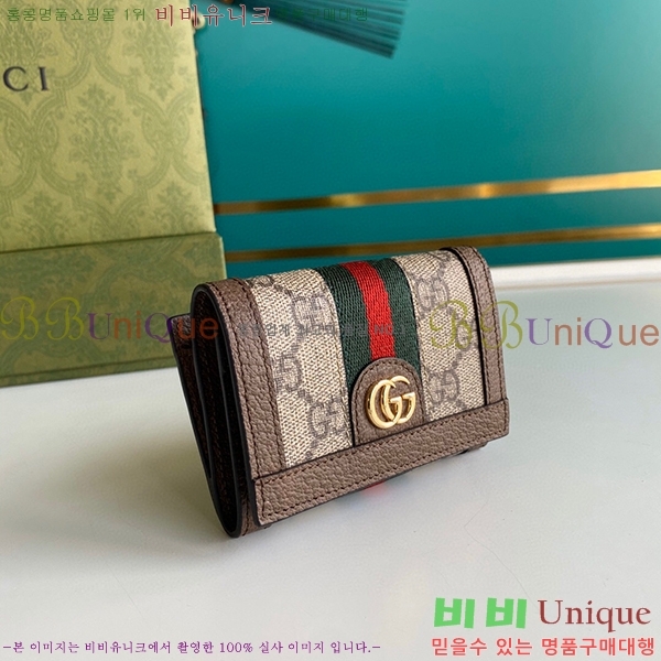 #���� ���ǵ�� 2�� ���� ‎644334-21-1