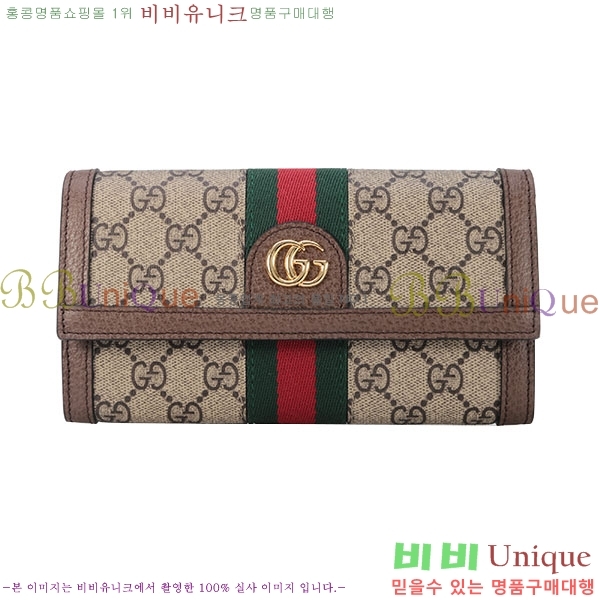 #���� ���ǵ�� ������ ‎523153-21-4