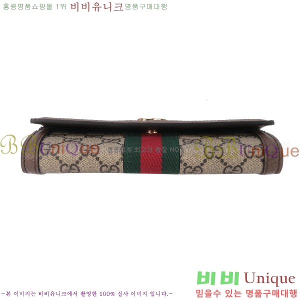 #���� ���ǵ�� ������ ‎523153-21-4