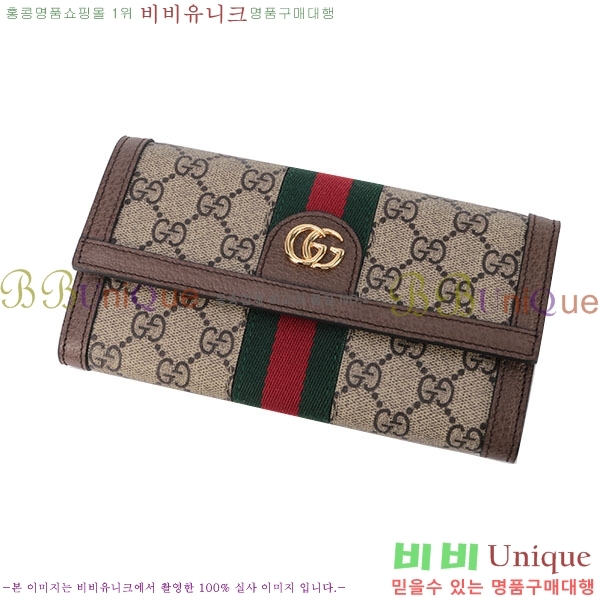 #���� ���ǵ�� ������ ‎523153-21-4