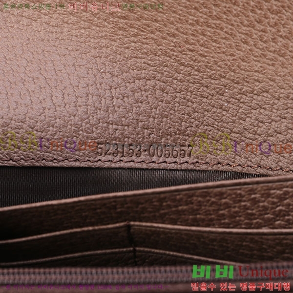 #���� ���ǵ�� ������ ‎523153-21-4