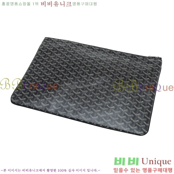 ���ߵ� Ŭ��ġ�� �Ż� ��,������ �̵�/���� GY64889-9