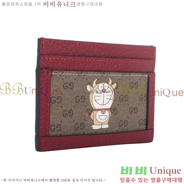 #���� ���󿡸� ī������ 654539-21-1