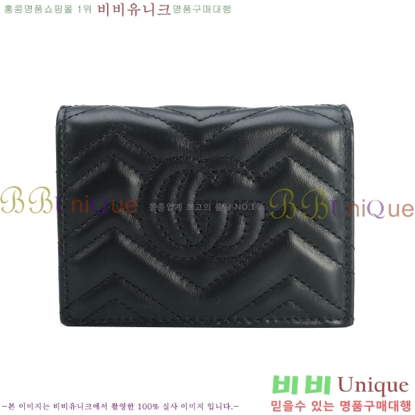 #���� ����Ʈ ��Ʋ��� ī������ 466492-52-7