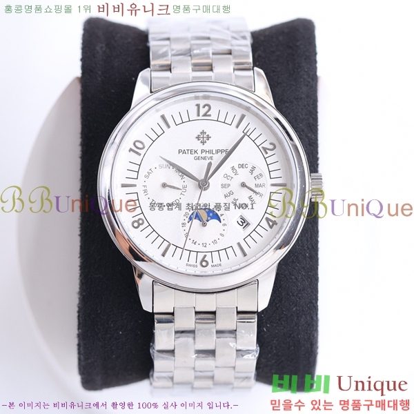 �����ʸ��ð� ���ڽð� 223278-1 