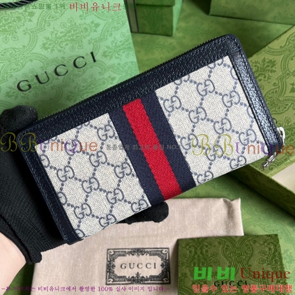 #���� ���ǵ�� ���� �޸� ���� 523154-180