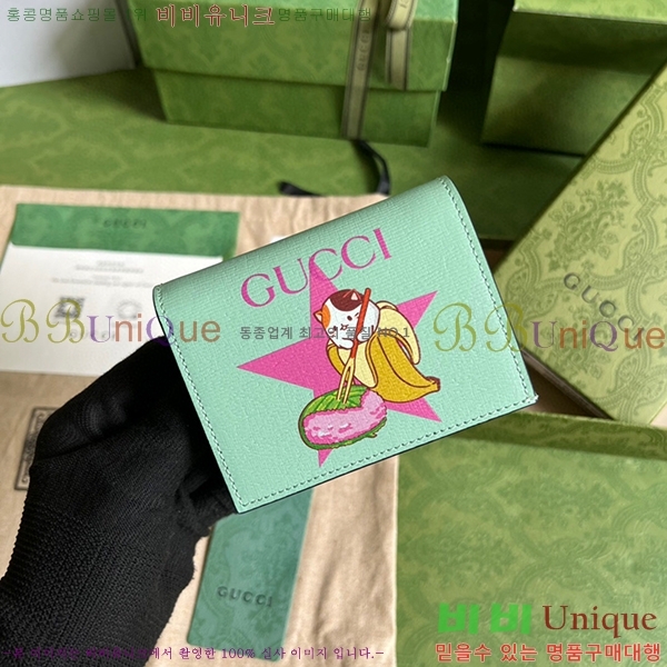 #���� ���κ��� �� �ٳ��� ī������ 701009-151