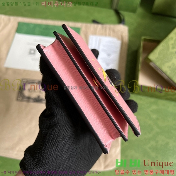 #���� ���κ��� �� �ٳ��� ī������ 701009-152