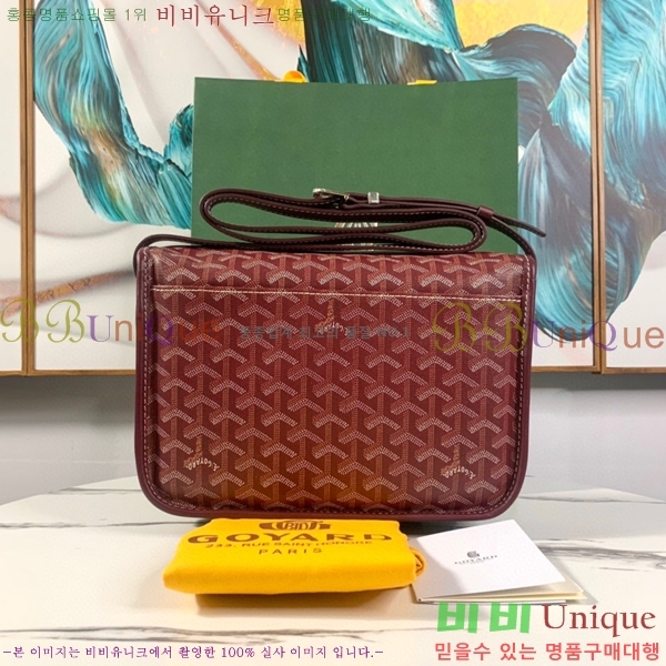 #���ߵ� �������� ũ�ν��� �Ż� GOY9972-4