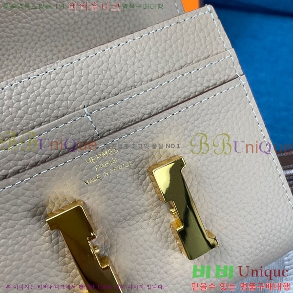 �����޽� �ܽ�ź�� ������ HE9851-4