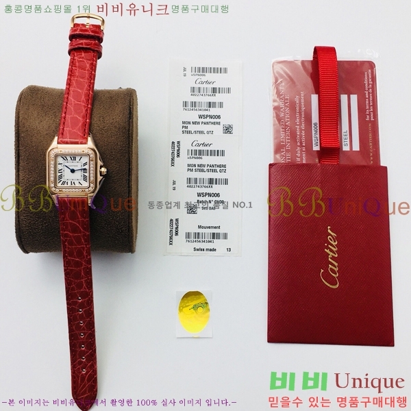 ��쿡 �Ҵ� �� ��쿡 �ð� ���� W00071-1