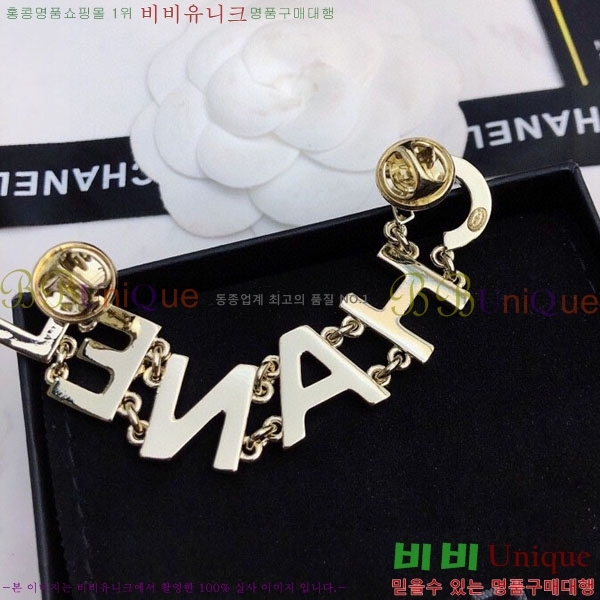 ���� Ŭ���� ���ġ HTY32362-10