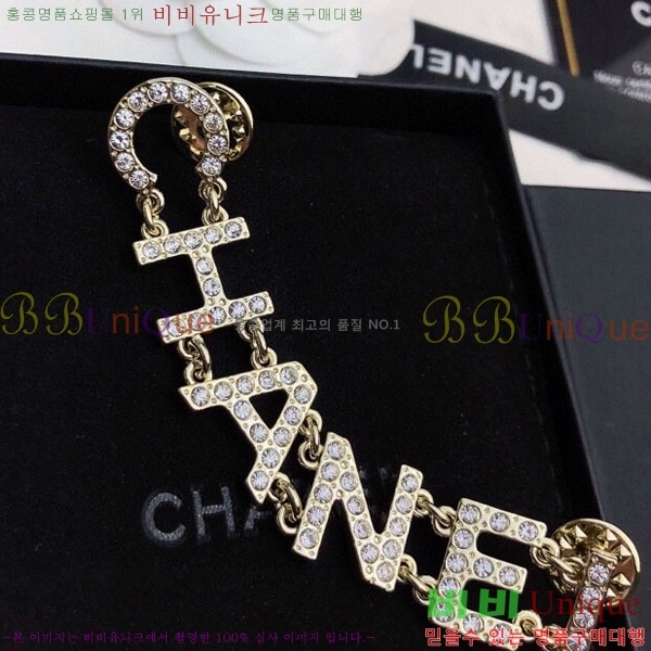 ���� Ŭ���� ���ġ HTY32362-10