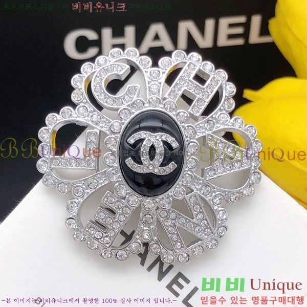 ���� Ŭ���� ���ġ HTY32361-2