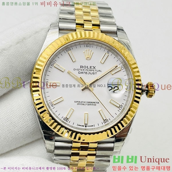 �ѷ��� ��������Ʈ 41mm 126334-V4-4(�����Ʈ-2824)