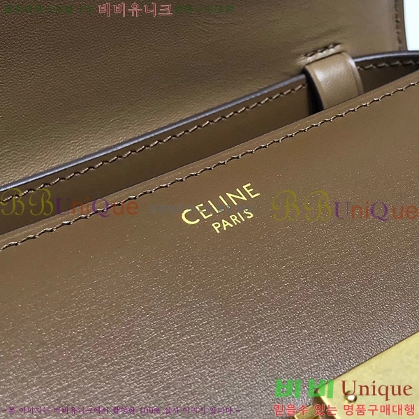 #������ Ŭ���� �ڽ��� �̴� 189163-104