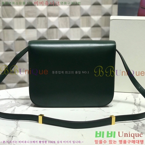 #������ Ŭ���� �ڽ��� �̵� 189173-109