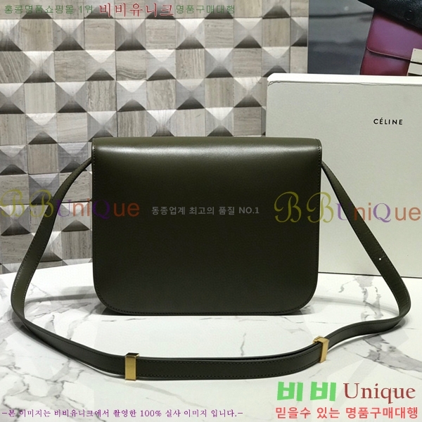 #������ Ŭ���� �ڽ��� �̵� 189173-114