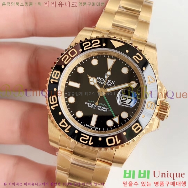 �ѷ��� �ð� GMT-Master II 126710-1
