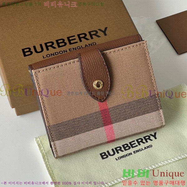 #������ ������ BA745204-4