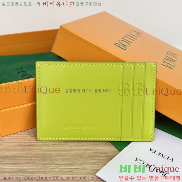 #���װ�����Ÿ �ſ�ī�� ���̽� 649587-101