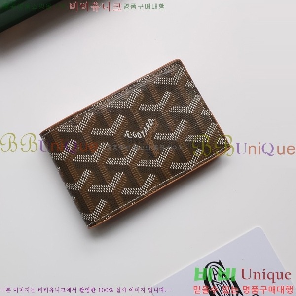 ���ߵ� �μ�Ʈ ī������ �������� GY9638-4