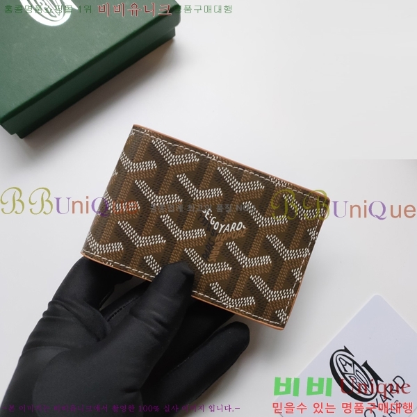 ���ߵ� �μ�Ʈ ī������ �������� GY9638-4