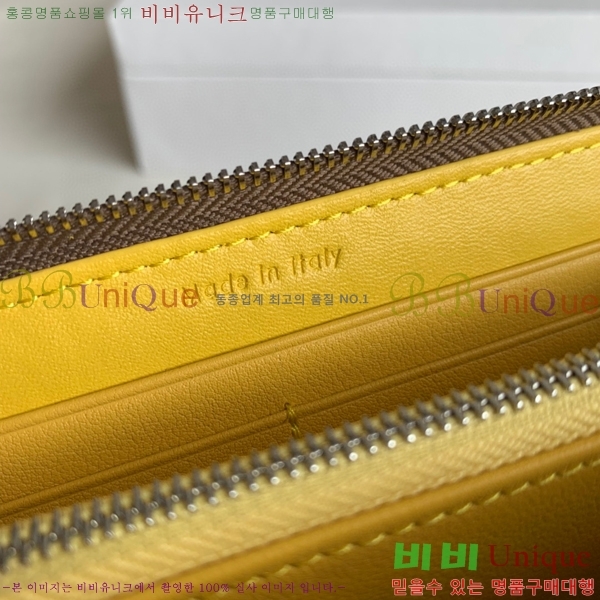 #������ ���۶��� ������ 4125101-2