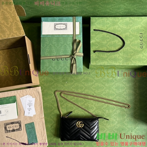 #���� ��Ʋ��� �̴� ü�� ũ�ν��� 443447-251