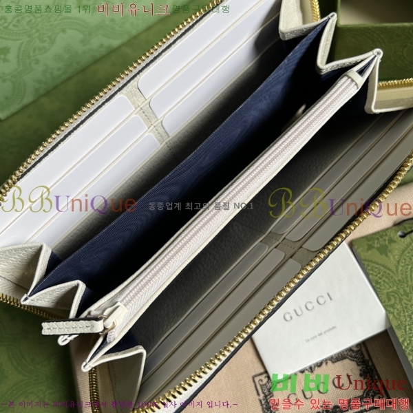 #���� ���ǵ�� ������ 523154-103