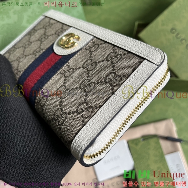 #���� ���ǵ�� ������ 523154-103