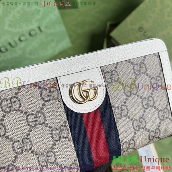 #���� ���ǵ�� ������ 523154-103