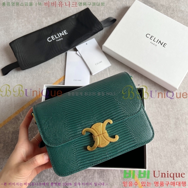 ������ Ʈ������ �ڽ��� �̴� 45EHY951-5