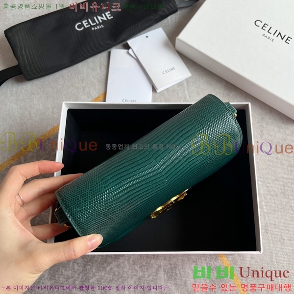 ������ Ʈ������ �ڽ��� �̴� 45EHY951-5